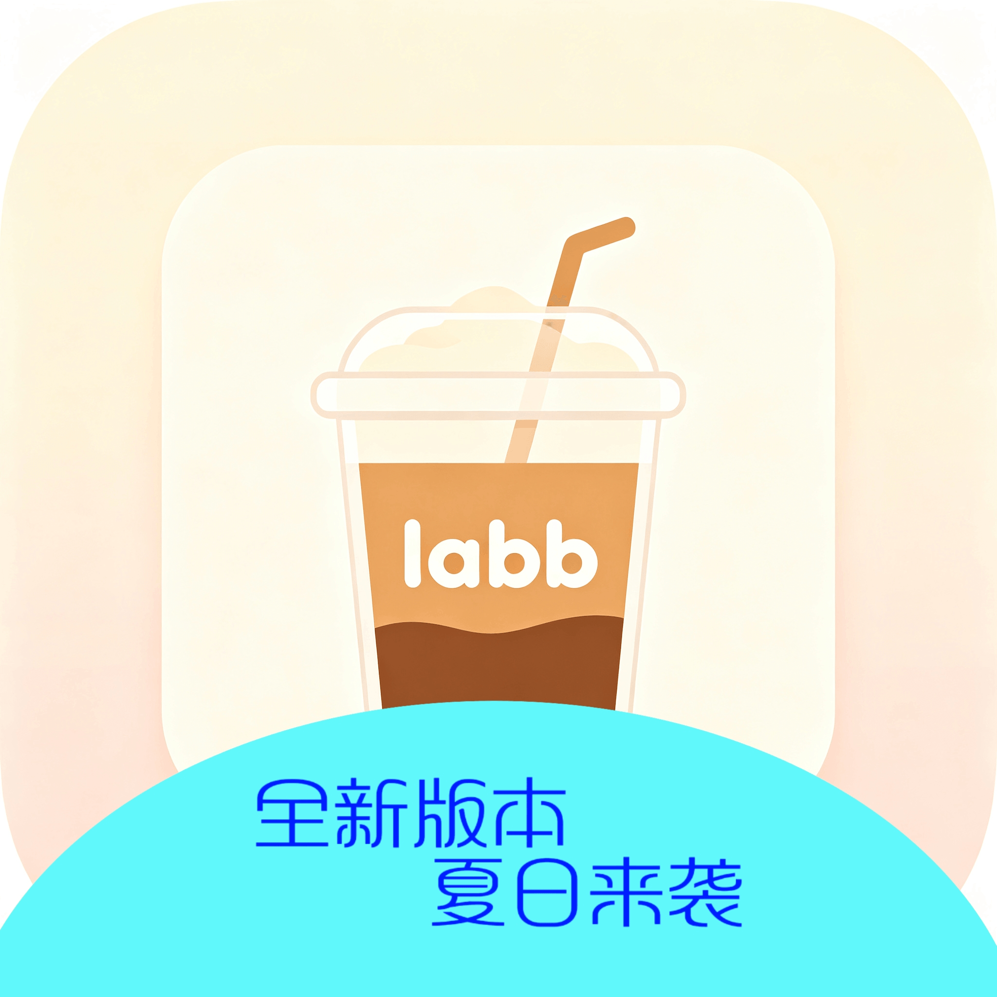 LABB点茶APP